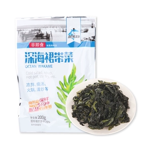 Г -н Уайт -акула глубоко море Wakabaya 200g