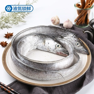 [【开海季】舟山整条小眼睛带鱼 500g起/条 【预售】]