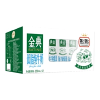 Yilin Dian Low -fat Pure Milk 250 мл*12/кусок