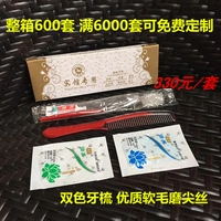 Пять -на -одну 600 комплектов красного