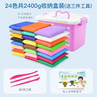 Коробка для хранения, 24 цветов, 100 грамм