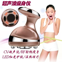 Ультразвуковой инструмент для похудения Zhimei, жирный тонкий турничный шок с жирным животом.