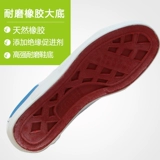 Shuangan изоляция обувь 15 кВ изоляция изоляция электрическая обувь летние трудовые обувь 10 кВ.