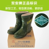 Шуанган бренд 35 кВ высотой -изоляционные ботинки средние полузащиты