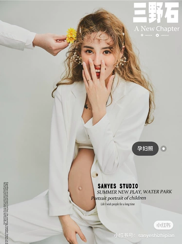 Сексуальный мужской модный костюм для влюбленных для беременных для матери и ребенка