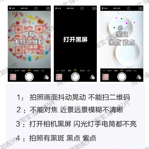 Apple 6sp задний 7p плюс камера iPhone8p Оригинал SE XS 7S 7 -Generation 6p Разборка 8 6s