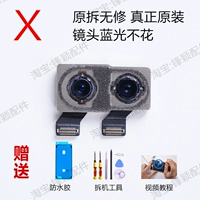 Оригинал без ремонта [x] Послание инструмента водонепроницаемое клей