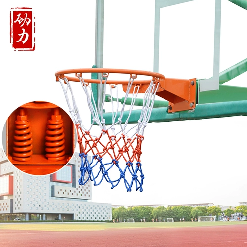 Уличная баскетбольная школьная стойка для взрослых для тренировок
