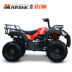 Sư tử chạy SP150-5ATV xe địa hình bốn bánh đường núi off-road người lớn giải trí xe mô tô lớn ATV mô tô cào cào mini Xe đạp quad