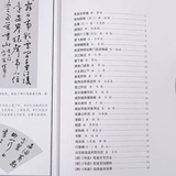 Jiji Sun Books книга книги древние поэзии