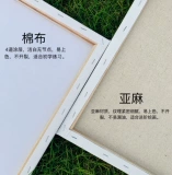 Хлопковая фоторамка для рисования, холст, акрил, пигментированная индивидуальная доска для рисования, ручная роспись