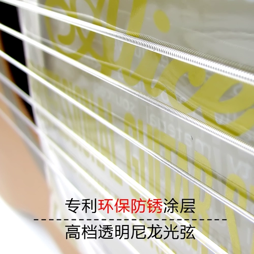Классические гитарные струны импортированные нейлоновые фортепианные струны подлинная Алиса набор 1-6 серебряный серебряный набор Ji Set a Set