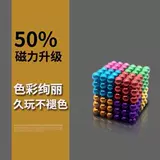 Магнитный Barc.1000 MANK BALL Magnet Nights Ball Barcus 10 000 дешевые клыки девушки