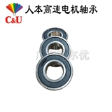 & E Fan C & U 浜 Пекарня 満 満 撶敤 杞 杞 6206 6207 6208 6210 6211 6211 2rs/2rz