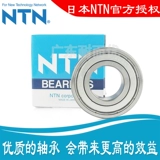 Япония импортирован NTN Bearing Agent 6200 6201 6202 6203 6205 6206ZZ/LLU