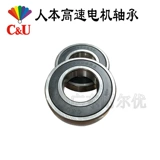 & E Fan C & U 浜 Пекарня 満 満 撶敤 杞 杞 6206 6207 6208 6210 6211 6211 2rs/2rz