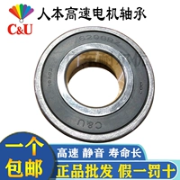 & E Fan C & U 浜 Запеченное 満 満 撶敤 杞 杞 6300 6302 6303 6304 6305 Боярышник € 2rz