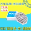 Товары от 中国轴承耐尔优1号店