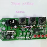 Пустая коробка 12 узла 18650 батарея пустая коробка 7,4V8.4V18650 батарея 12 лития батарея