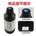 Đài Loan nhập khẩu mực UV áp dụng Epson DX5 đầu XP600 Năm mực máy in đầu TX800UV 