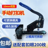 Универсальное колесо no -loop с выводом машины фото реклама пряжка для глаз светильника коробка струйная пряжка скрещивание скребки