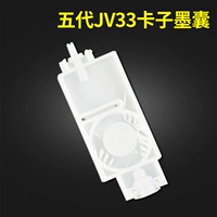 Card Ink Sac подходит для DX5/XP600/TX80