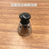 Двойная любовь жена монки помощник и другие высокопроизводительные плиты -ограниченное давлением выхлопной клапан.