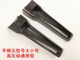 Shuangxi Samsung и другие старые моды с высоким давлением плиты/скороварки с ручкой с ручкой с ручкой -старая старая высококачественная плита аксессуаров