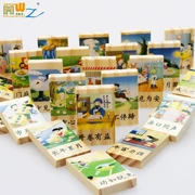 Thịt viên gỗ 100 thành ngữ Thành ngữ Dominoes Nhân vật Trung Quốc nhận thức tốt dạy học hỗ trợ giáo dục cho trẻ em khối xây dựng đồ chơi 3-6 tuổi - Khối xây dựng