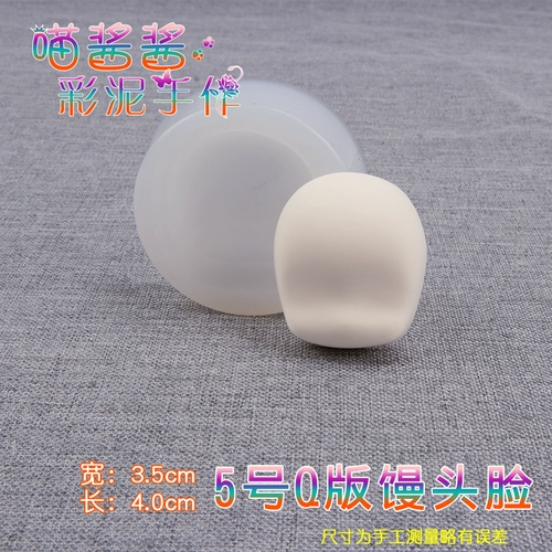 Размещение Gullery Buns -это больше, чем Q версия Ultra -Light Clay