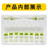 Ветеринарные лекарства и зверей, используемые в инъекциях, свинине, лошадях, крупном рогатого скота, овец, собак, кошек и кроликов.