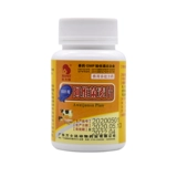 Ветеринарные лекарства Avise Tablet Avise Beasts Используйте авинин для вождения насекомых, пионеров