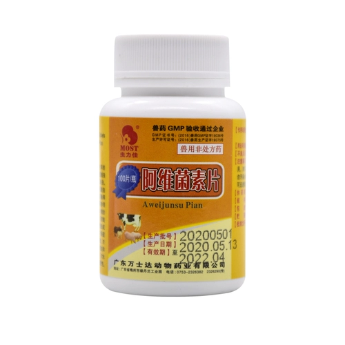 Ветеринарные лекарства Avise Tablet Avise Beasts Используйте авинин для вождения насекомых, пионеров