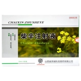 Ветеринарные лекарства и зверей, используемые в инъекциях, свинине, лошадях, крупном рогатого скота, овец, собак, кошек и кроликов.