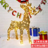 Рождественские оленя автомобили Железное искусство оленя набор еда украшения кулер лось Санта -Санта -Клаус большой рождественский сцену