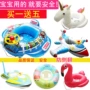 Trẻ em của vòng bơi 1-6 tuổi dày bánh xe nổi chỉ đạo bánh xe máy bay flamingo Thomas ngồi vòng bé nách vòng phao bơi chống lật cho bé