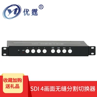 Вы, проведенный SDI, четырехэкранный экран, бесшовное переключающее устройство не является черным экраном HDMI Кольцо -ут радио и мониторин