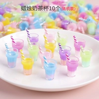 Смешанный и сочетание молочных чашек 10 установок