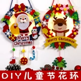 Рождественский декор ручной работы, набор материалов для пожилых людей, подвеска, «сделай сам»