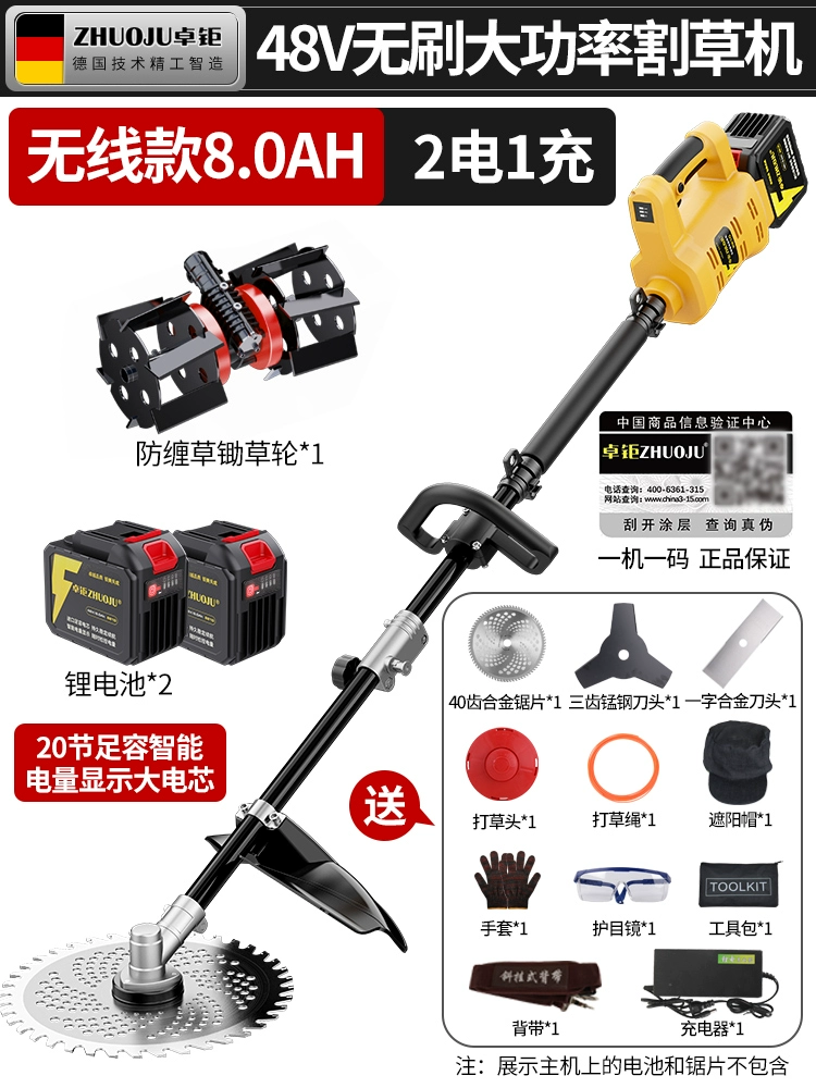 các loại máy cắt cỏ 2 thì Sạc máy cắt cỏ điện 48V Lithium Pin đa chức năng Home Orchard Lawn Rào cản để loại bỏ các tạo tác cỏ máy cắt cỏ cầm tay chạy pin lưỡi máy cắt cỏ Máy cắt cỏ