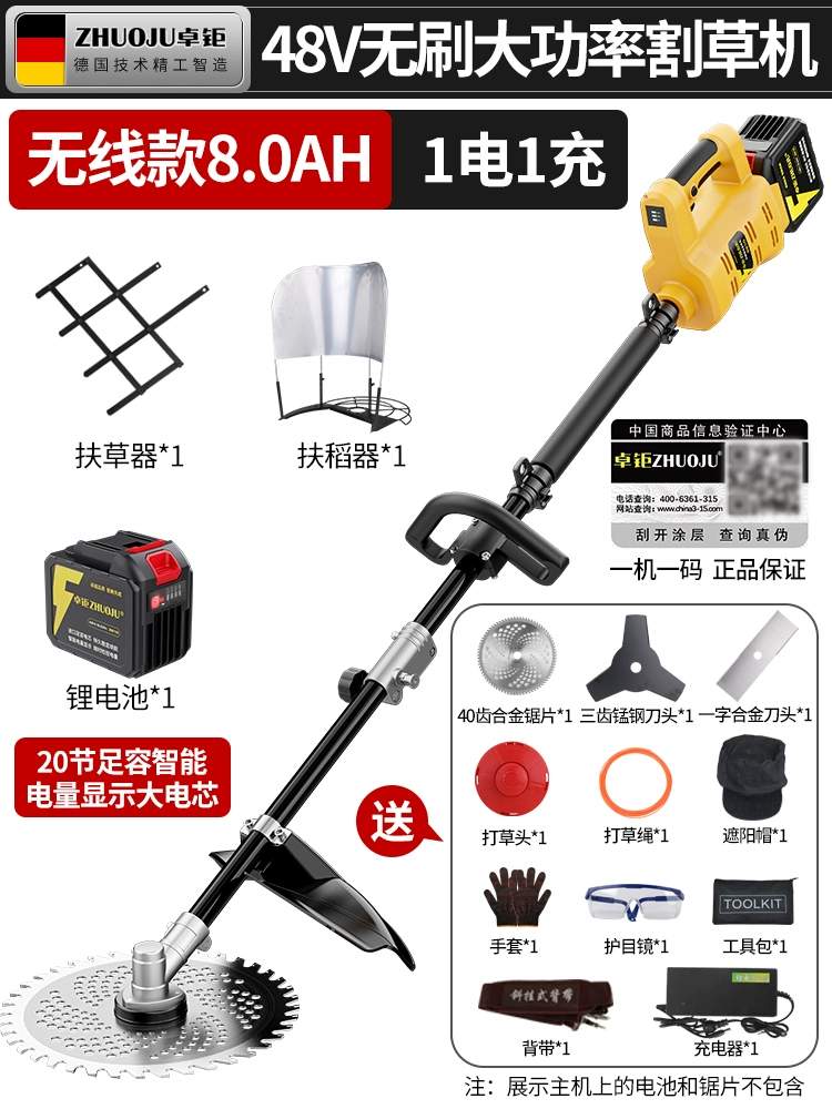 các loại máy cắt cỏ 2 thì Sạc máy cắt cỏ điện 48V Lithium Pin đa chức năng Home Orchard Lawn Rào cản để loại bỏ các tạo tác cỏ máy cắt cỏ cầm tay chạy pin lưỡi máy cắt cỏ Máy cắt cỏ