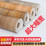 Износостойкий водонепроницаемый нескользящий ковер из ПВХ, 3.7м, увеличенная толщина