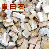 Печать печать печать камень угловые угловые угловые угловые угла практикуют Чжан Шушан Лаос Лаос Темно -зеленый замороженный камень Цинхай выбирается случайным образом