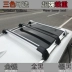 Great Wall WEY vv5 VV6 Xe đặc biệt Giá đỡ hành lý hàng đầu Giá đỡ xà ngang Dầm nhôm có khóa - Roof Rack giá nóc ô tô Roof Rack