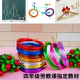 Алюминиевая проволка ручной работы, шелковые нитки