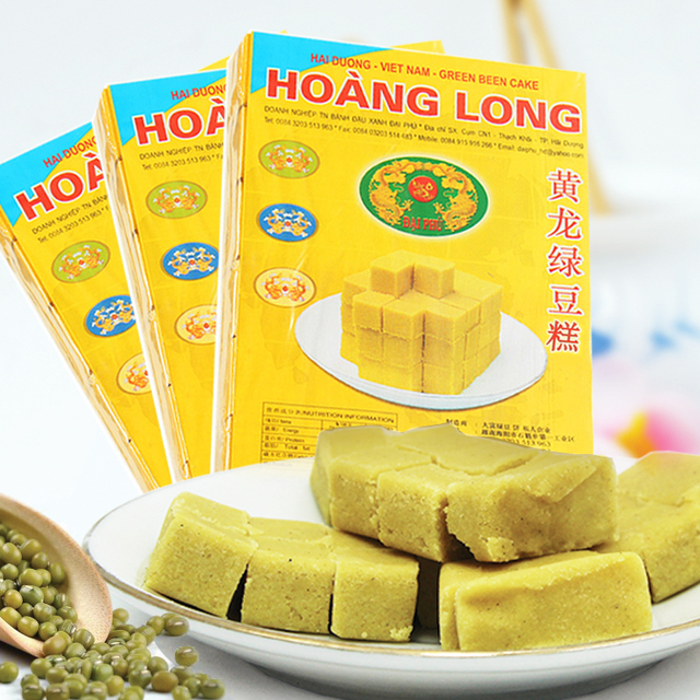 越南原装进口零食品小吃传统糕点黄龙绿豆糕绿豆饼3包足足126盒
