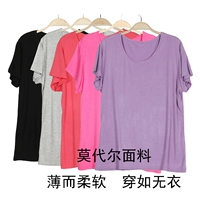 Phương thức nữ nửa tay áo T-Shirt đồ ngủ mới kích thước lớn lỏng áo sơ mi nhà phụ nữ giản dị của mùa hè vòng cổ áo sơ mi đồ bộ nam