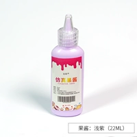 Светлый фиолетовый 22 мл ниже 10 градусов анти -безрешительный