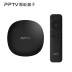 cục phát wifi PPTV Q1 4K HD box nhà mạng wifi wifi thông minh TV set-top box cục chia wifi Trình phát TV thông minh