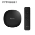 PPTV Q1 4K HD box nhà mạng wifi wifi thông minh TV set-top box Trình phát TV thông minh